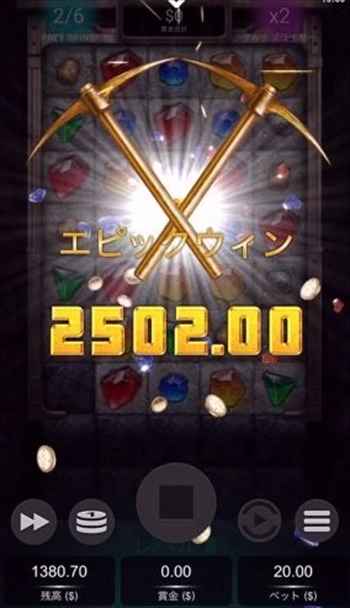 $2,502げっとん! $2,502げっとん!