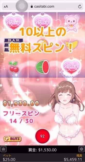 さらにリトリガー2本目! さらにリトリガー2本目!