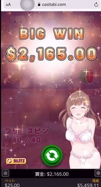獲得賞金$2,165! 獲得賞金$2,165!