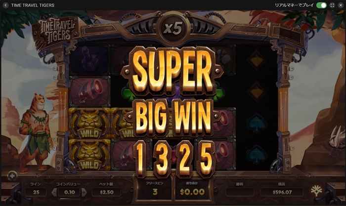 一撃$132! 一撃$132!