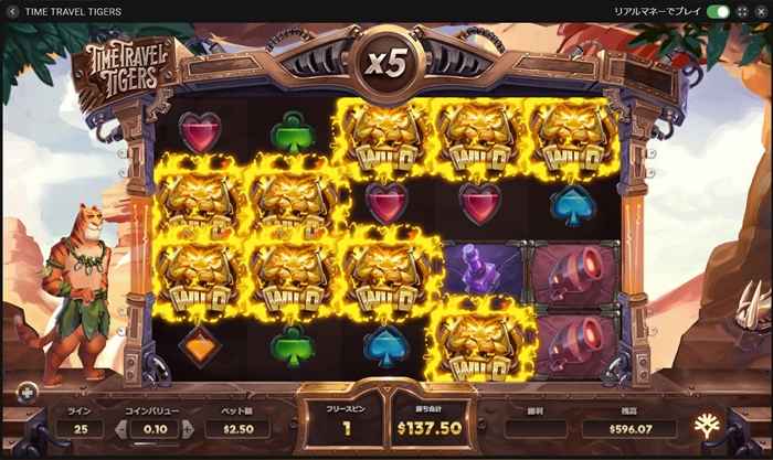 9個のワイルドを出しやがった! 9個のワイルドを出しやがった!