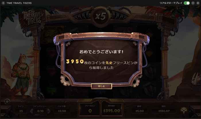 残高は$991に! 残高は$991に!