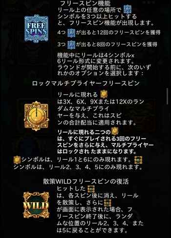 ゲーム内説明 ゲーム内説明