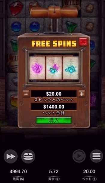 購入額$1,400! 購入額$1,400!