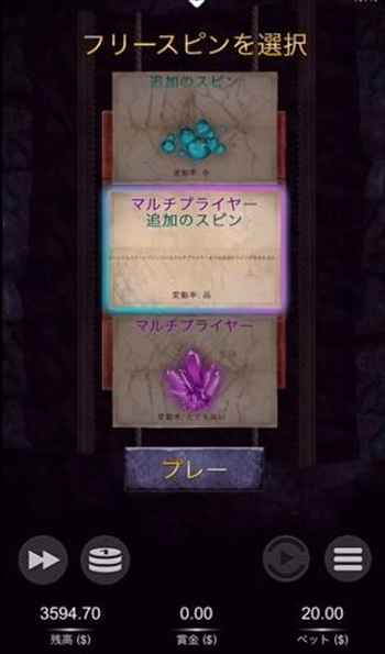 真ん中のバランス型を選択 真ん中のバランス型を選択