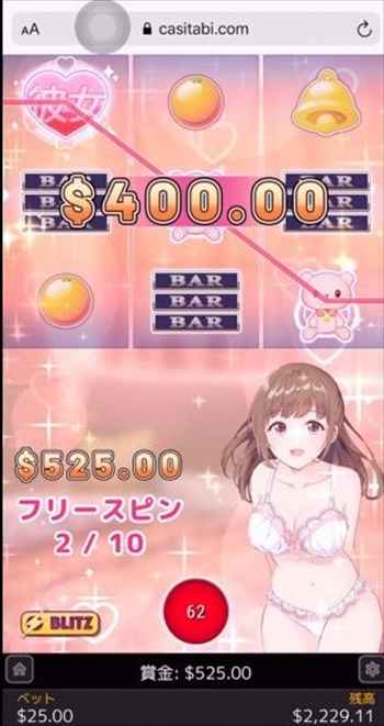 突然の脱衣 突然の脱衣