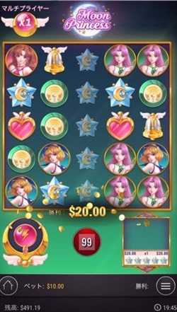 $10で回します $10で回します