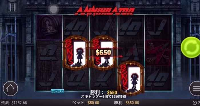 残高$1,182 残高$1,182