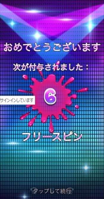 今度こそ連鎖爆発を! 今度こそ連鎖爆発を!