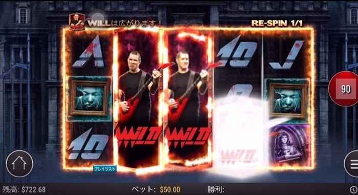 2,3,4リールに拡張ワイルド降臨! 2,3,4リールに拡張ワイルド降臨!