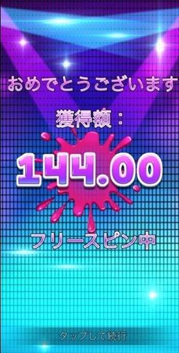 ( ´゚,_ゝ゚)…!? ( ´゚,_ゝ゚)…!?