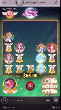 2セット目 2セット目