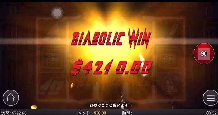 $4,210げっとん! $4,210げっとん!