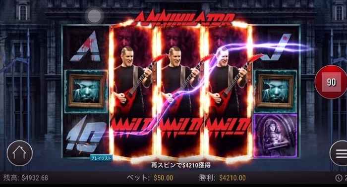 残高$4,932 残高$4,932