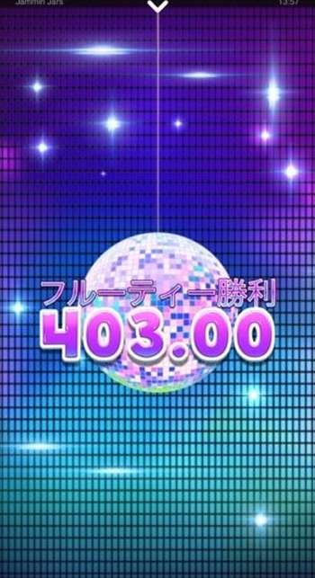 獲得賞金$403って… 獲得賞金$403って…