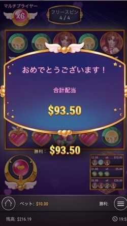 獲得賞金$93.5 獲得賞金$93.5