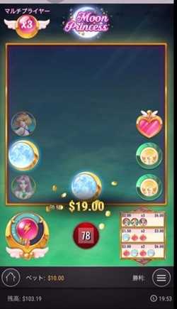 チャージ2メモリまで育った チャージ2メモリまで育った
