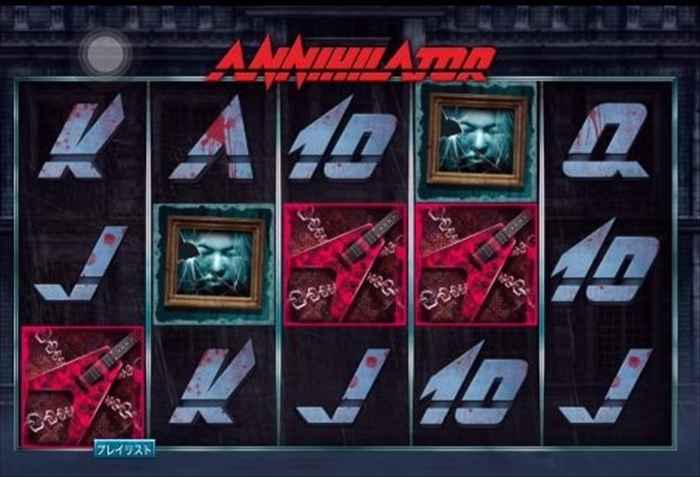 『Annihilator』 『Annihilator』