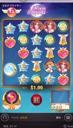 残高$17 残高$17