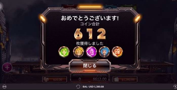 $612…ゴミボ $612…ゴミボ