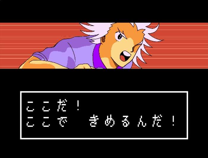 ここだ!ここで決めるんだ! ここだ!ここで決めるんだ!