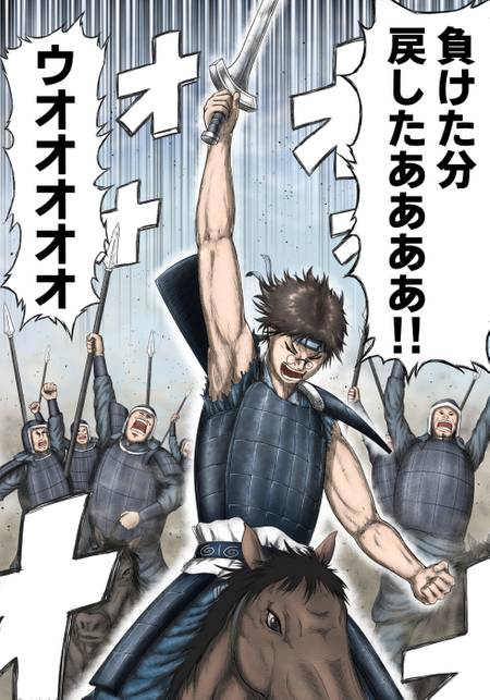 勝どき太 勝どき太