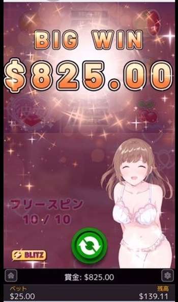 単発で終了~ 単発で終了~