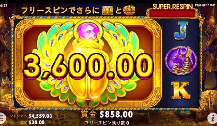 スーパーマネーシンボル2 スーパーマネーシンボル2