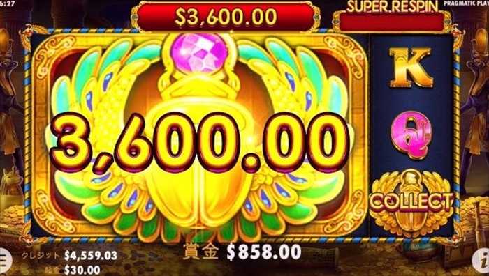 5リール目にコレクトで回収! 5リール目にコレクトで回収!