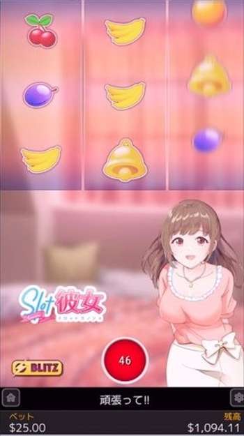 行ったり来たりのたーいむぼカーン~ 行ったり来たりのたーいむぼカーン~