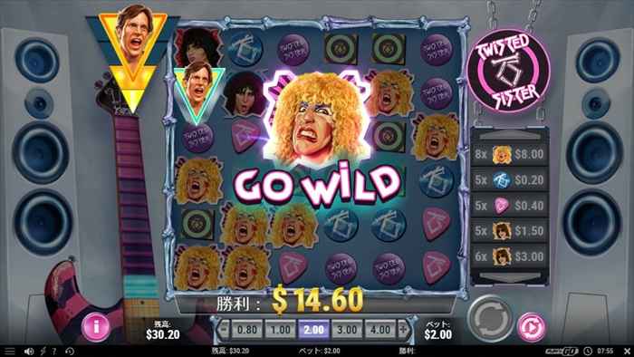 GO WILD GO WILD