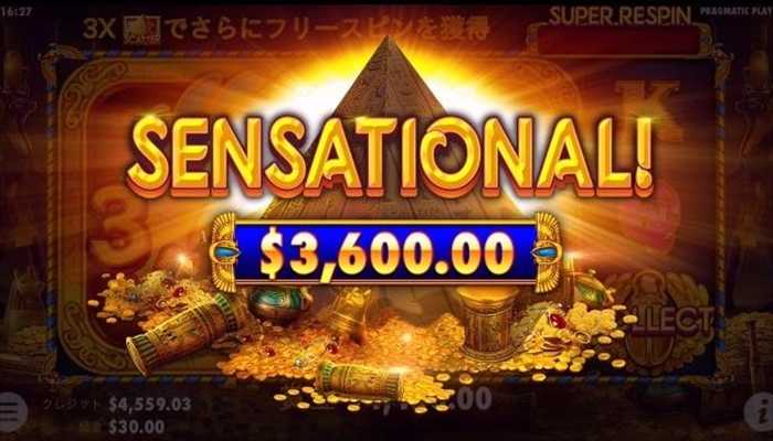 $3,600げっとん!! $3,600げっとん!!