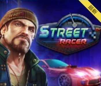 STREET RACER STREET RACER