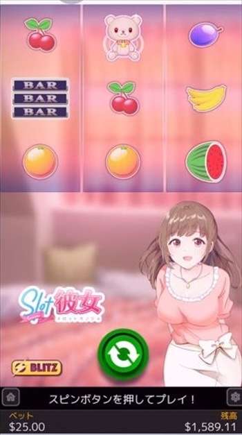 中々炸裂せんのぅ~ 中々炸裂せんのぅ~