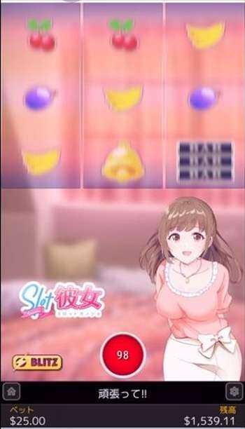 3セット目 3セット目