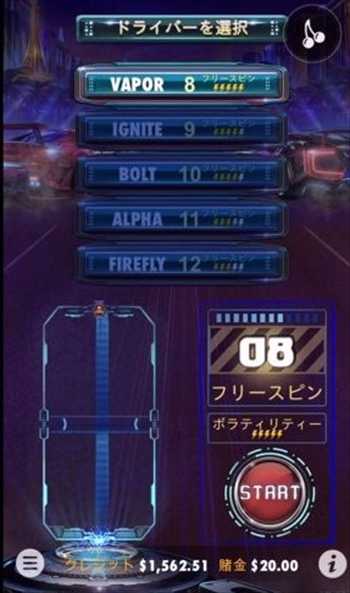 フリスピ8回をセレクト! フリスピ8回をセレクト!