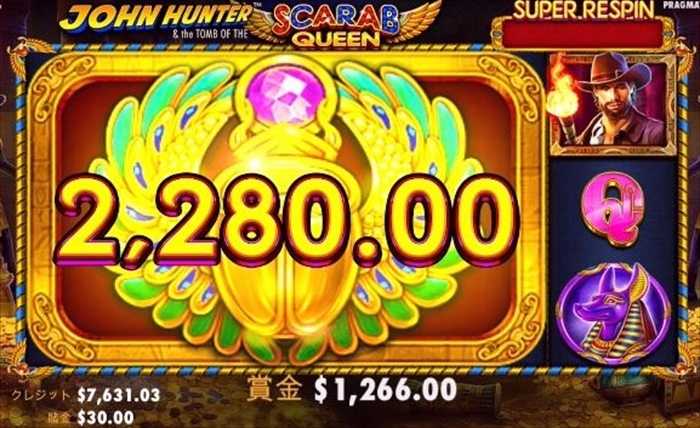 2,280取れず… 2,280取れず…