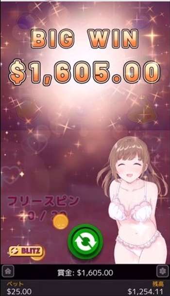 獲得賞金$1,605 獲得賞金$1,605