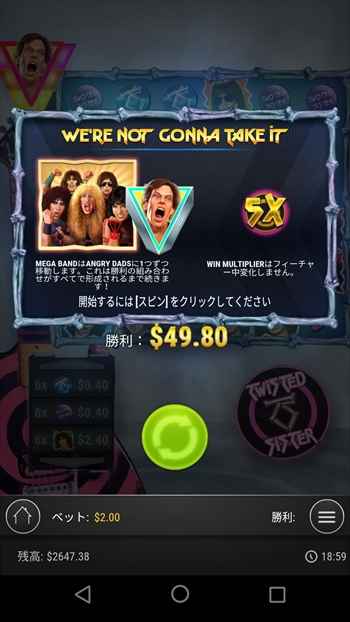 フリスピ中も曲が流れる フリスピ中も曲が流れる