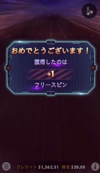 追加スピンは入るものの 追加スピンは入るものの