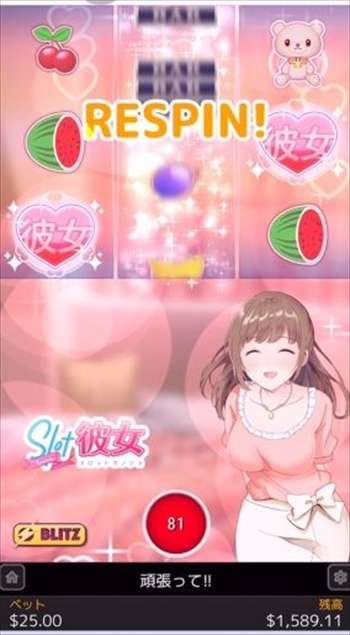 リスピンからの~ リスピンからの~