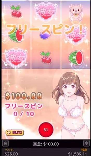 脱ぎ散らせやぁぁ~ 脱ぎ散らせやぁぁ~