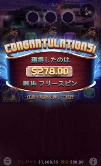 獲得賞金$278… 獲得賞金$278…