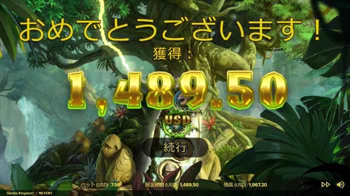 一撃$1,489 一撃$1,489