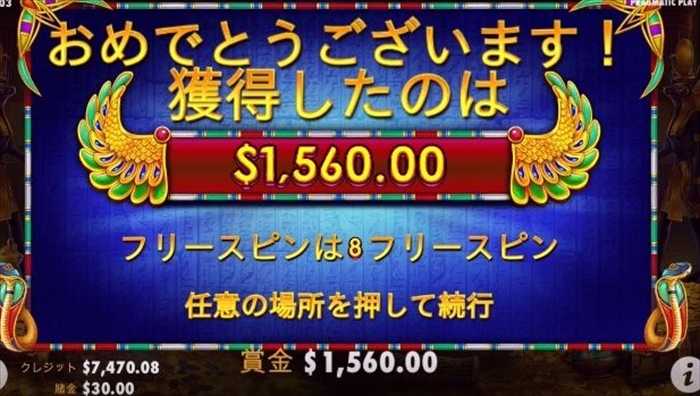 獲得賞金$1,560… 獲得賞金$1,560…