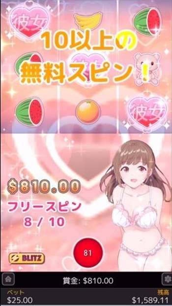 追加フリスピ! 追加フリスピ!
