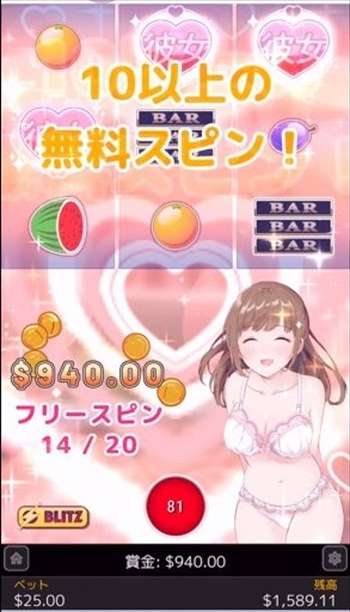 またまた上乗せ またまた上乗せ