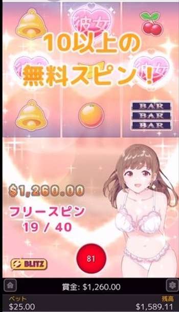 4回目の上乗せ~ 4回目の上乗せ~
