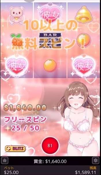 上乗せくるがタコりまくり 上乗せくるがタコりまくり