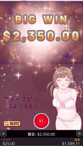 獲得賞金$2,350 獲得賞金$2,350